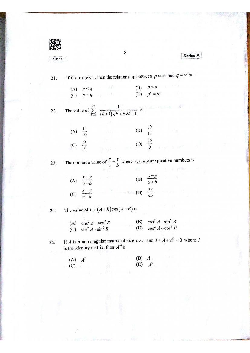 CUSAT CAT 2015 Question Papers PDF (B.Tech, Law, PG: 17 Papers)