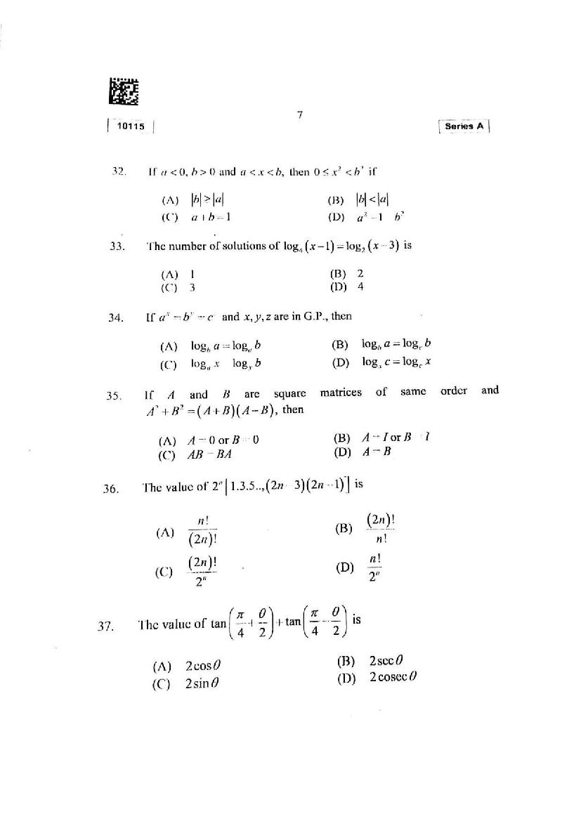 CUSAT CAT 2015 Question Papers PDF (B.Tech, Law, PG: 17 Papers)