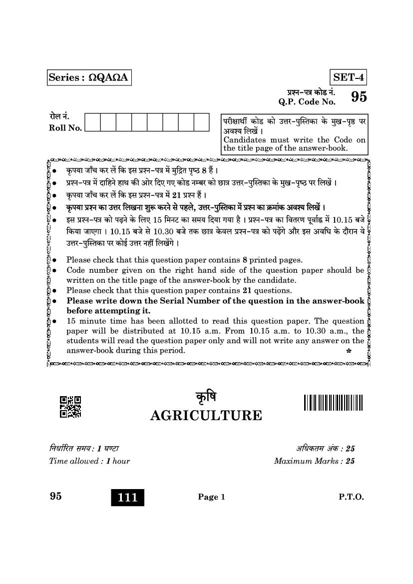 CBSE Class 10 Question Paper 2022 Agriculture - Page 1