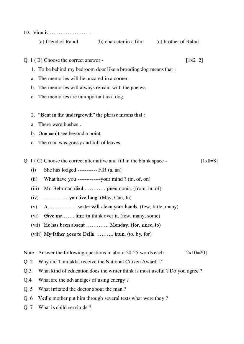 CG Open School 12th Model Paper 2023 English