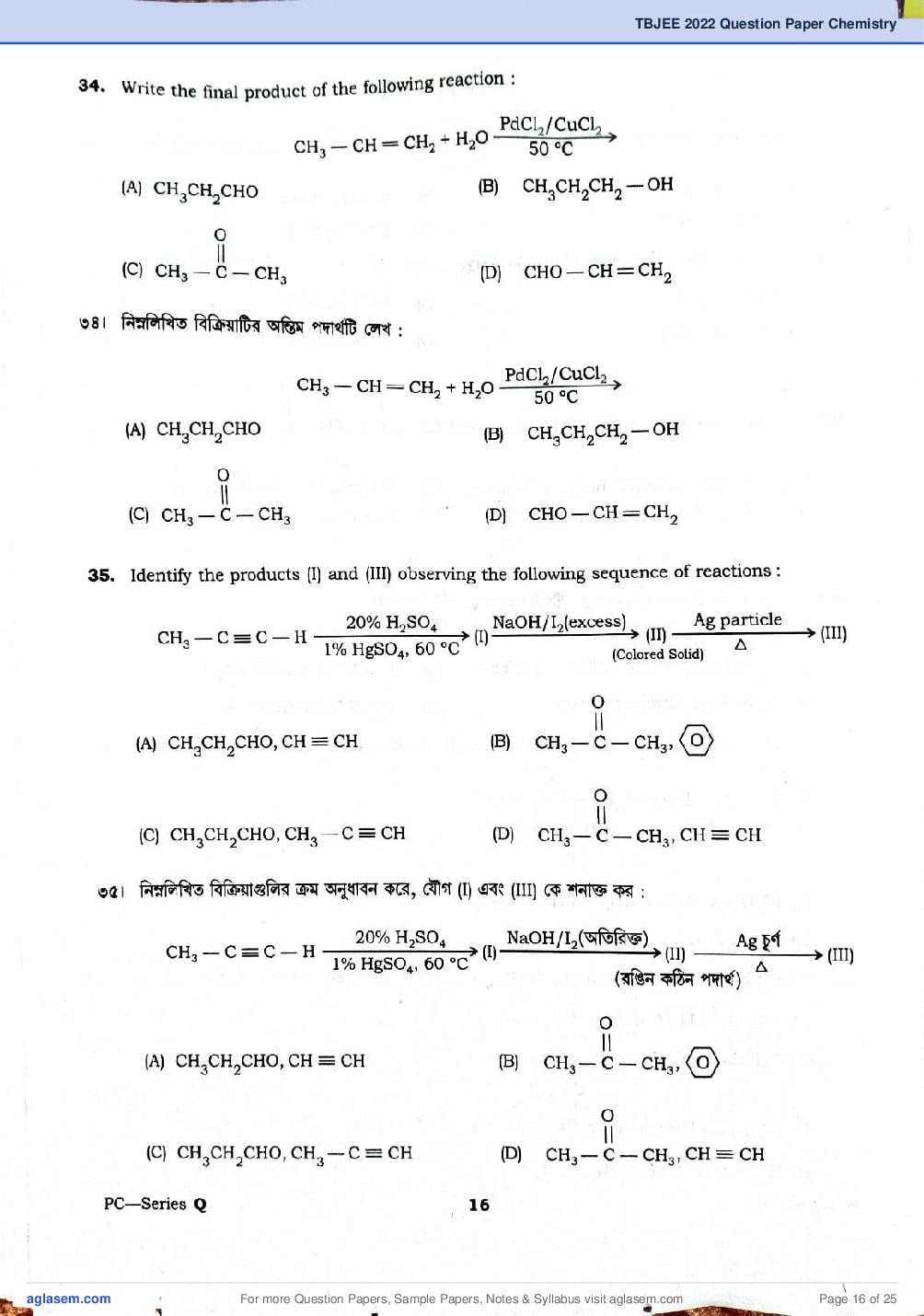 TBJEE 2022 Question Paper PDF (TJEE: PC, Maths, Biology)