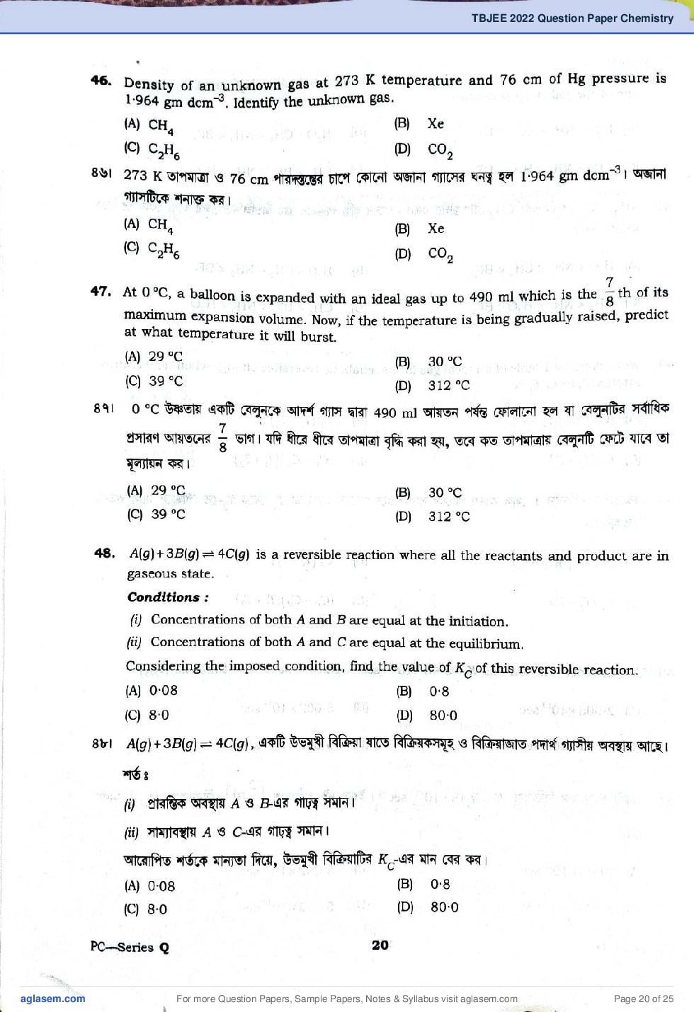 TBJEE 2022 Question Paper PDF (TJEE: PC, Maths, Biology)