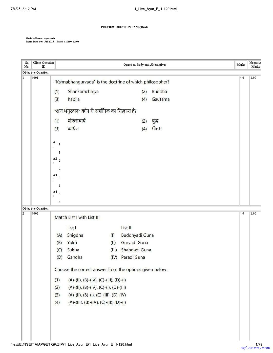 AIAPGET 2025 Question Paper Ayurveda - Page 1 of 79