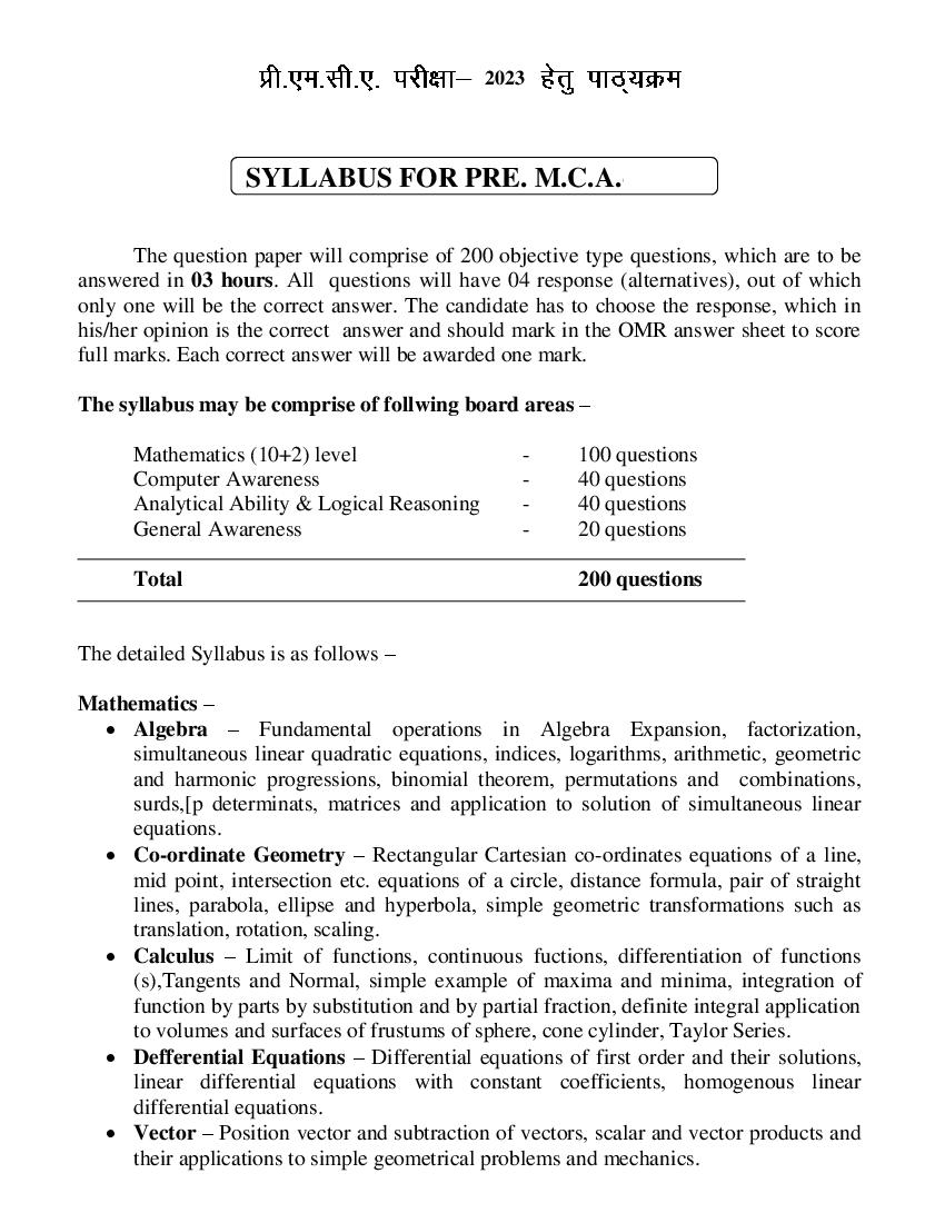 CG Pre MCA 2023 Syllabus - Page 1