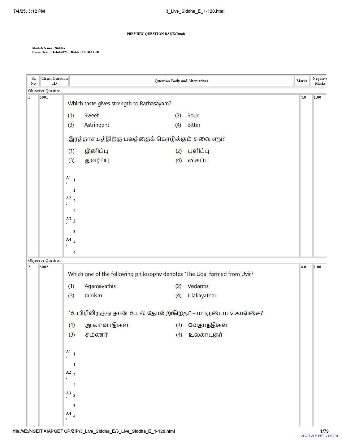 AIAPGET 2025 Question Paper Siddha - Page 1 of 79