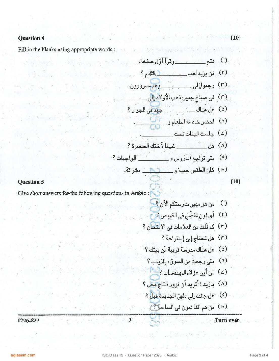 ISC Arabic Question Paper 2026 (PDF) Download – ISC Class 12 Arabic PYQP