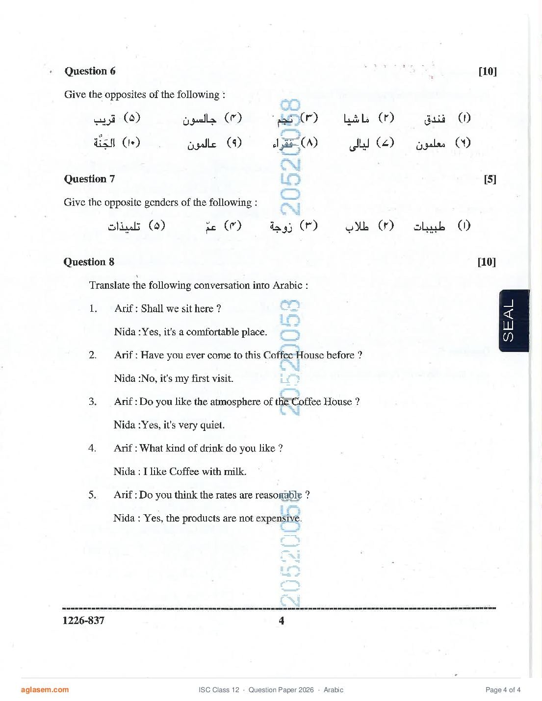 ISC Arabic Question Paper 2026 (PDF) Download – ISC Class 12 Arabic PYQP