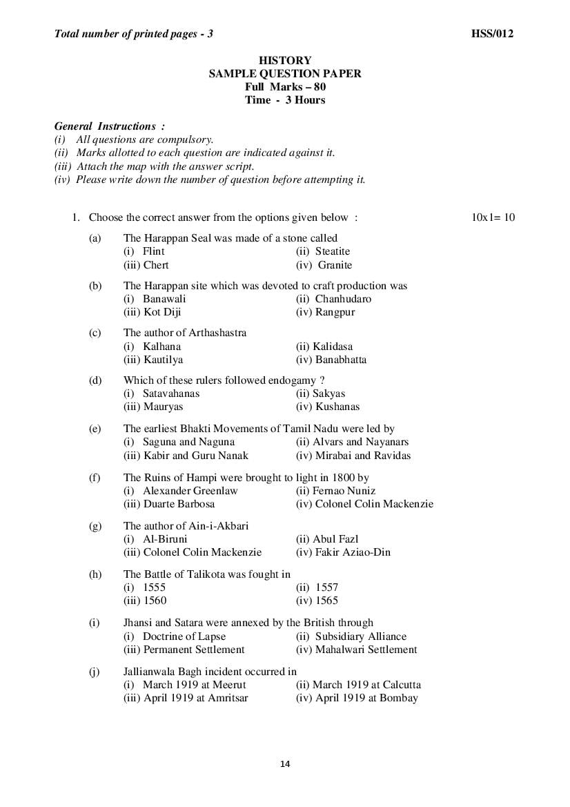 MBSE HSSLC Sample Question Paper 2021 History - Page 1