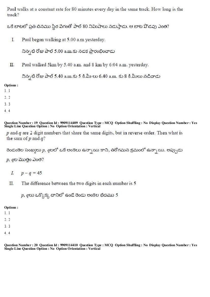 AP ICET 2019 Question Papers with Answer Keys PDF