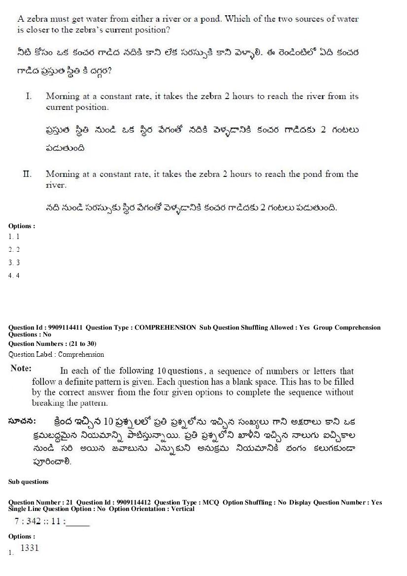 AP ICET 2019 Question Papers with Answer Keys PDF
