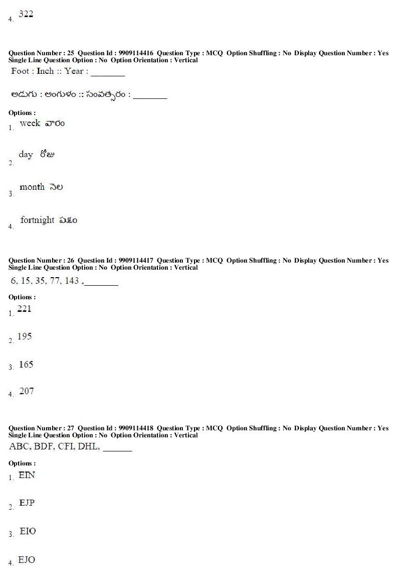 AP ICET 2019 Question Papers with Answer Keys PDF