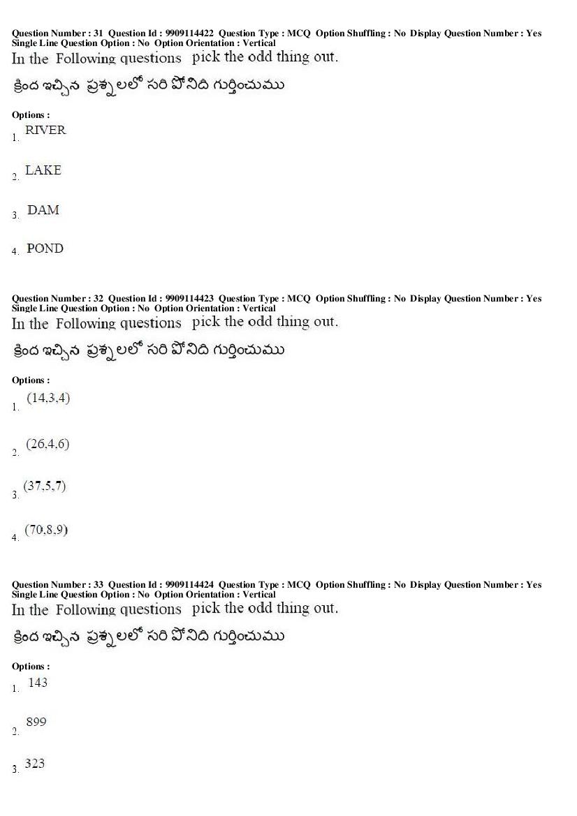 AP ICET 2019 Question Papers with Answer Keys PDF