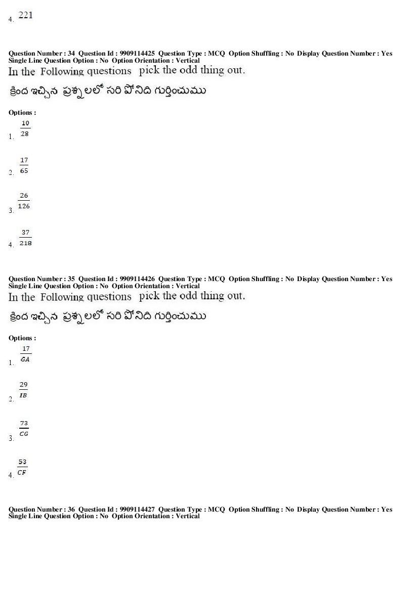 AP ICET 2019 Question Papers with Answer Keys PDF