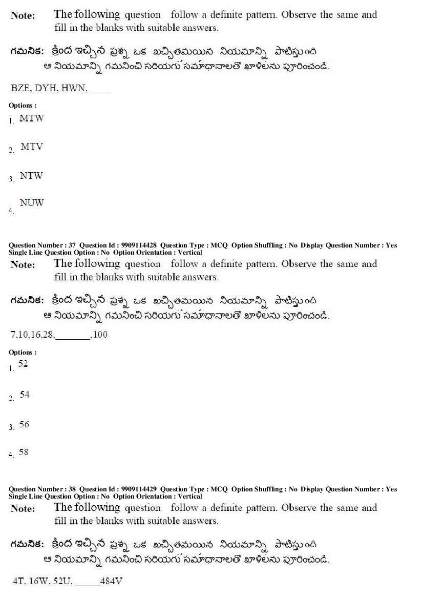 AP ICET 2019 Question Papers with Answer Keys PDF