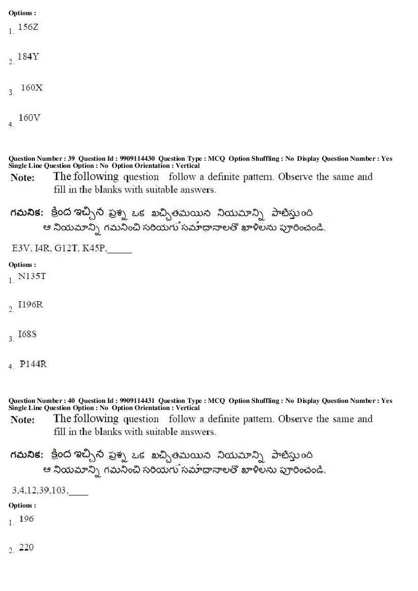AP ICET 2019 Question Papers with Answer Keys PDF