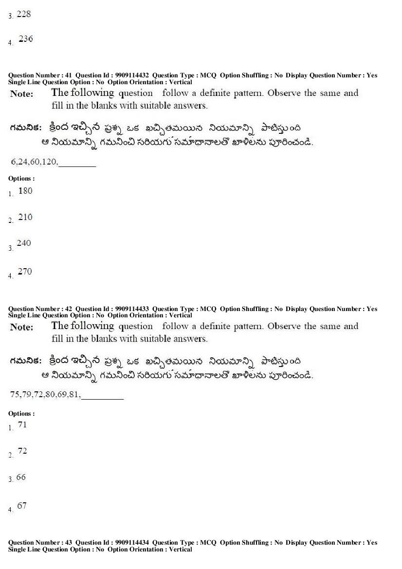 AP ICET 2019 Question Papers with Answer Keys PDF