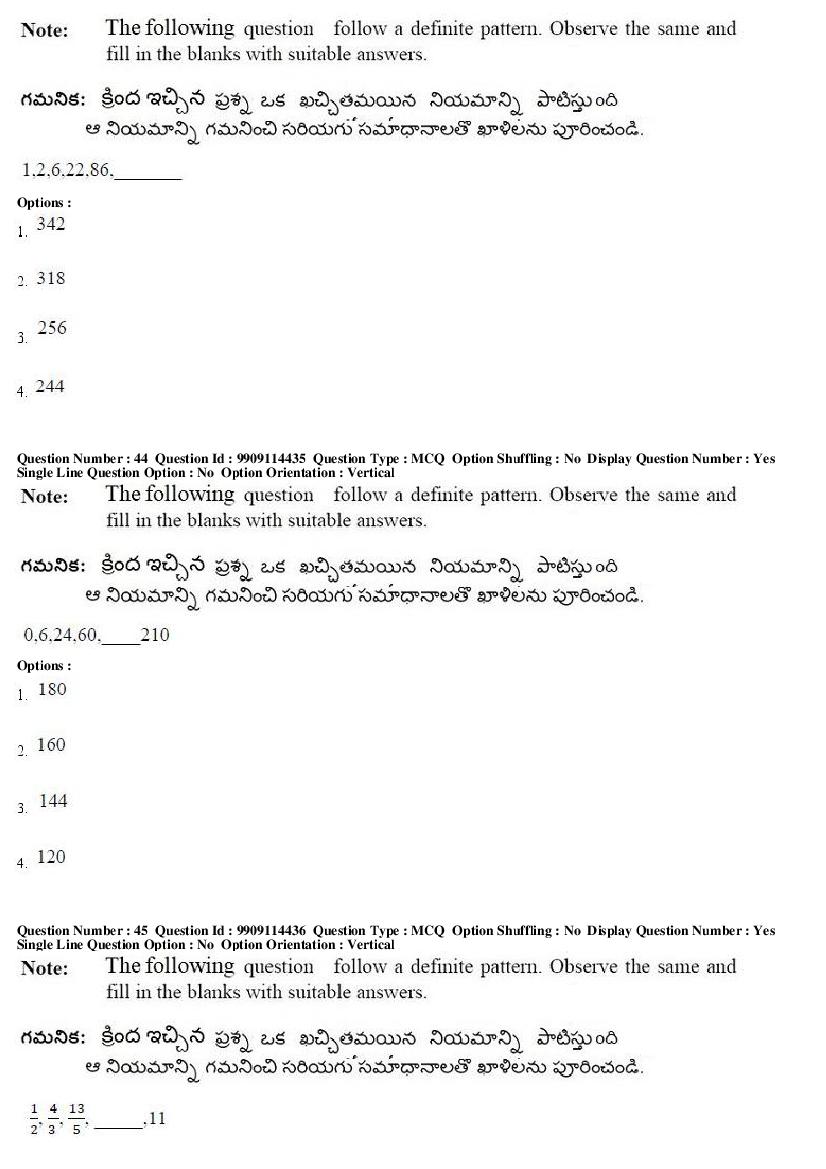 AP ICET 2019 Question Papers with Answer Keys PDF