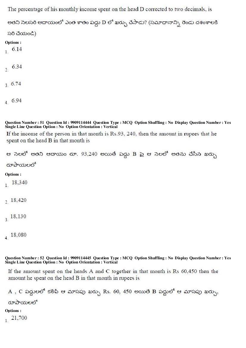 AP ICET 2019 Question Papers with Answer Keys PDF