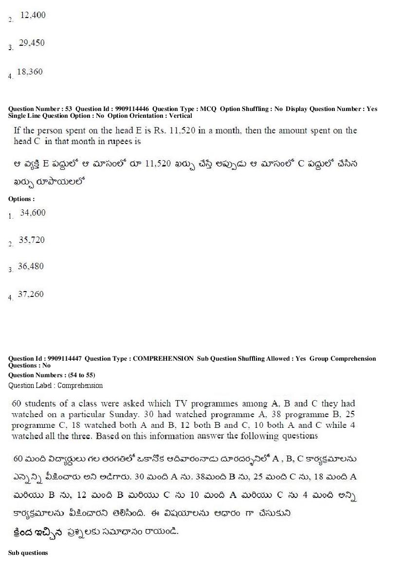 AP ICET 2019 Question Papers with Answer Keys PDF