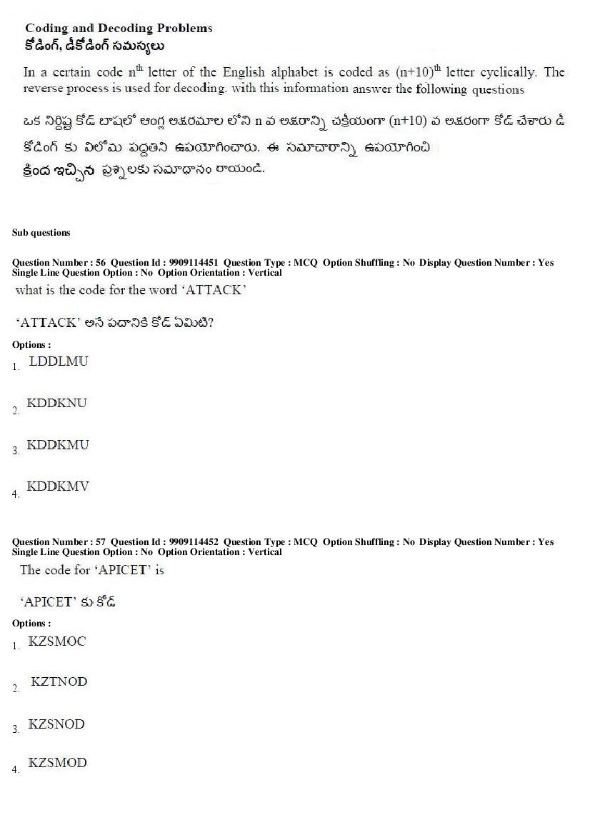 AP ICET 2019 Question Papers with Answer Keys PDF