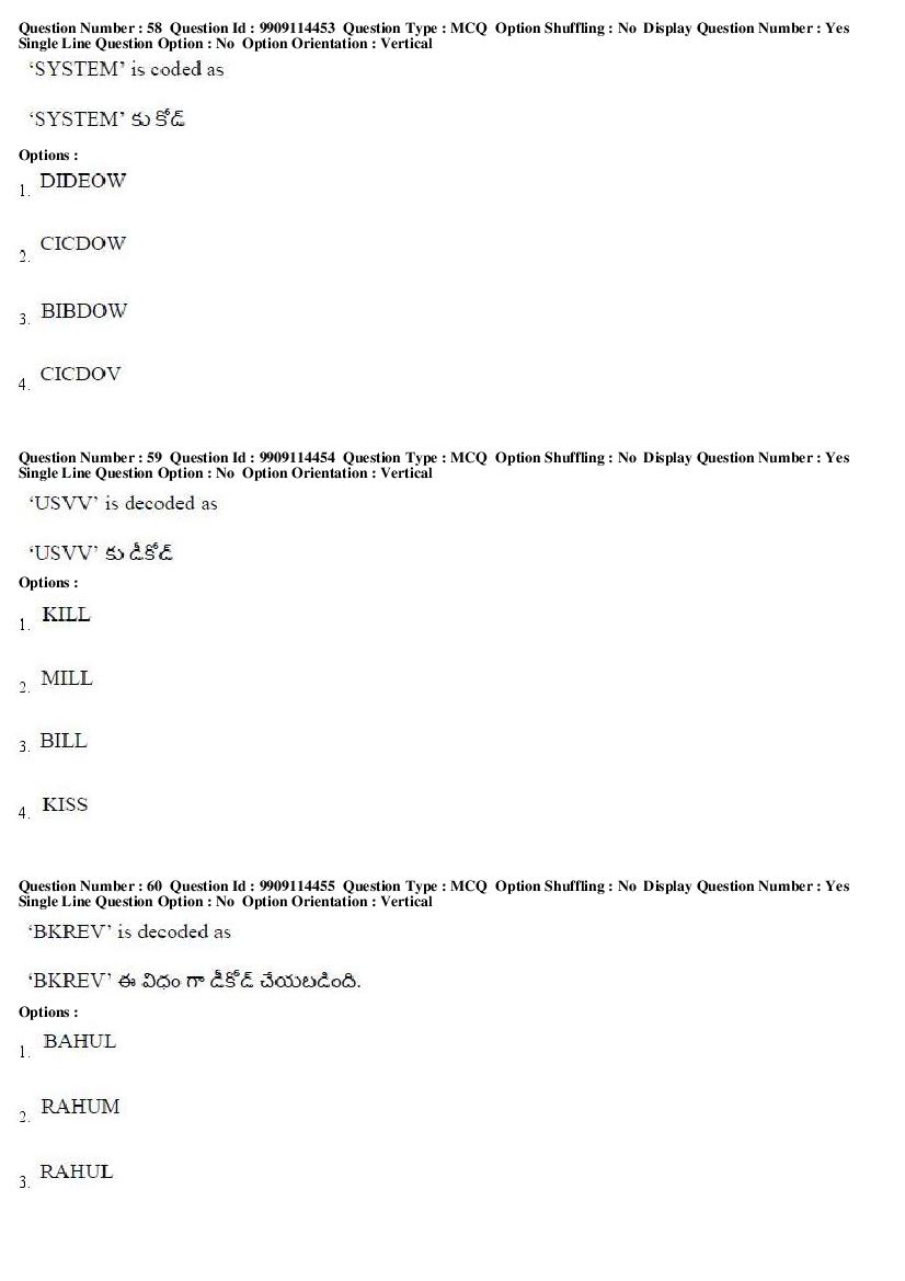 AP ICET 2019 Question Papers with Answer Keys PDF