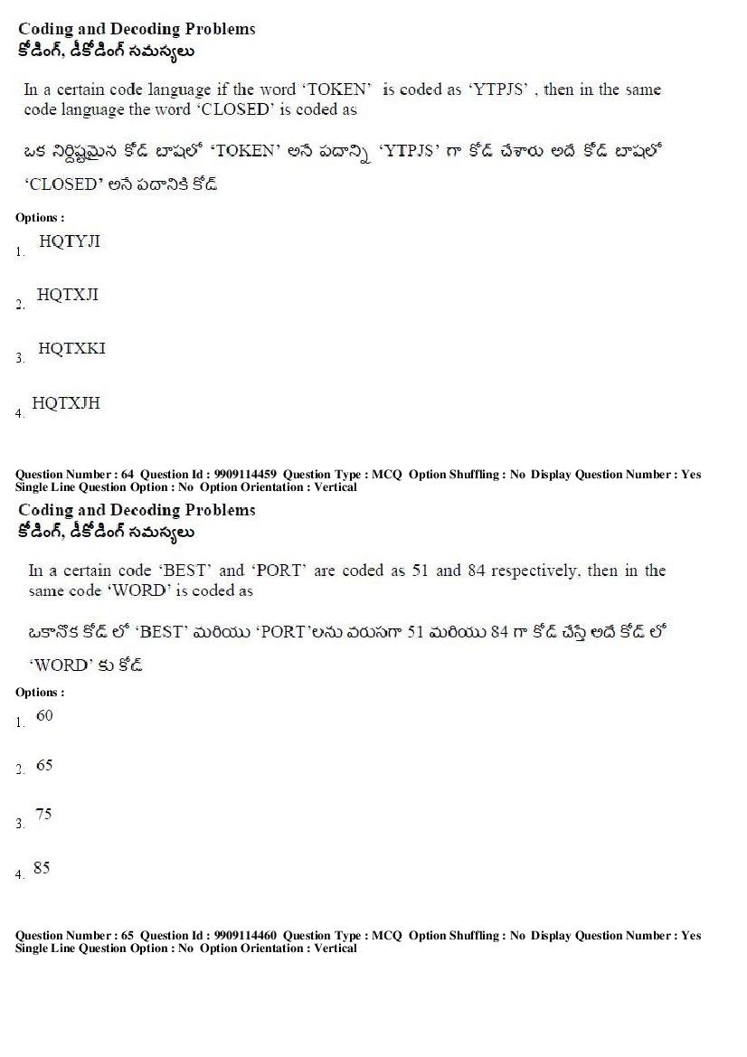 AP ICET 2019 Question Papers with Answer Keys PDF