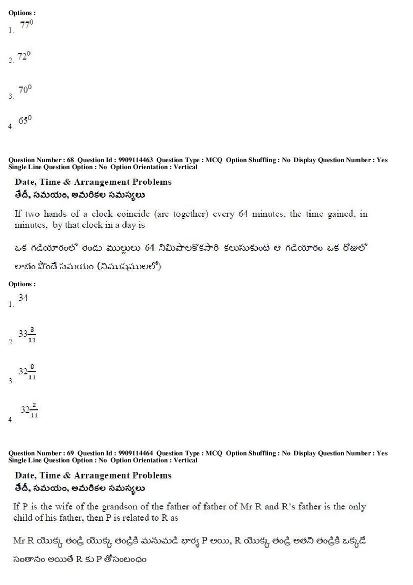 AP ICET 2019 Question Papers with Answer Keys PDF