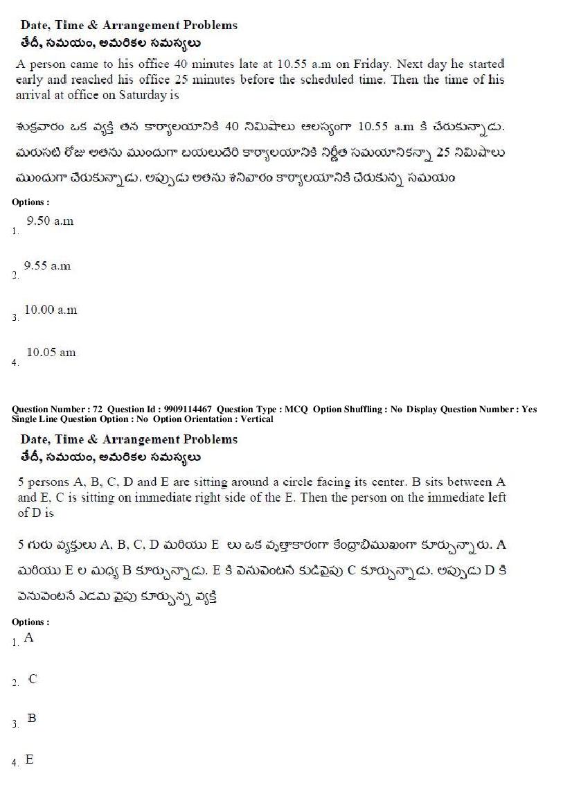AP ICET 2019 Question Papers with Answer Keys PDF