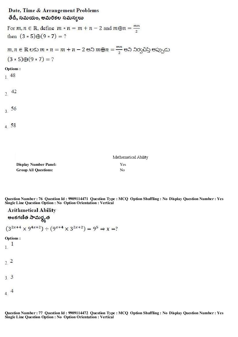 AP ICET 2019 Question Papers with Answer Keys PDF