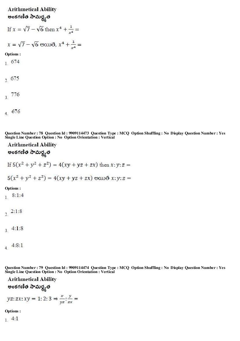 AP ICET 2019 Question Papers with Answer Keys PDF