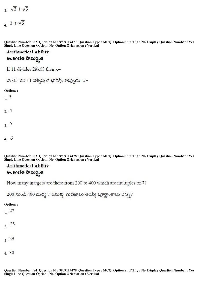 AP ICET 2019 Question Papers with Answer Keys PDF