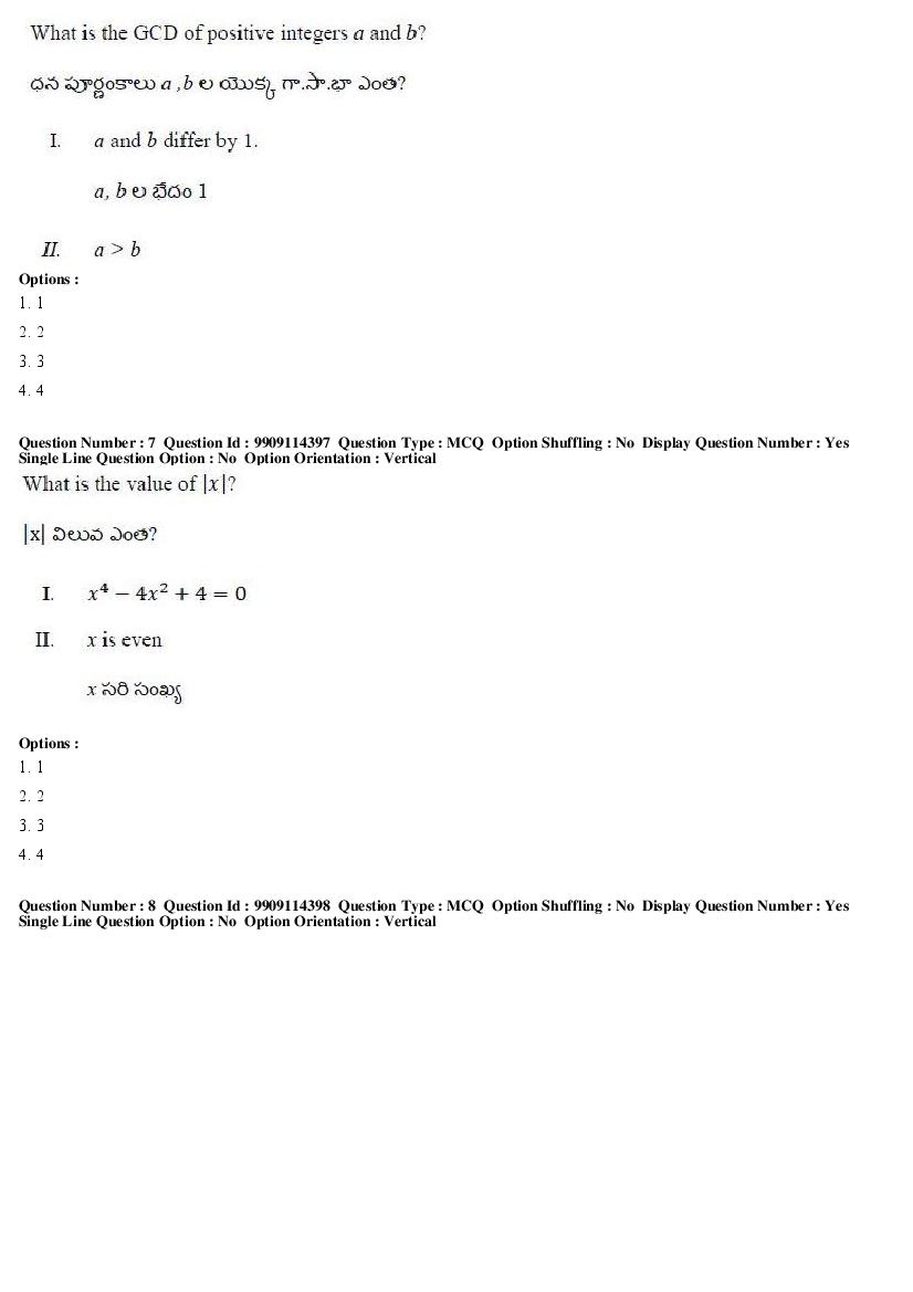 AP ICET 2019 Question Papers with Answer Keys PDF