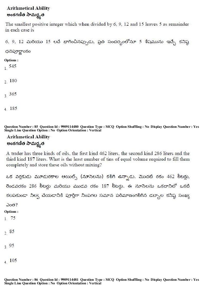 AP ICET 2019 Question Papers with Answer Keys PDF