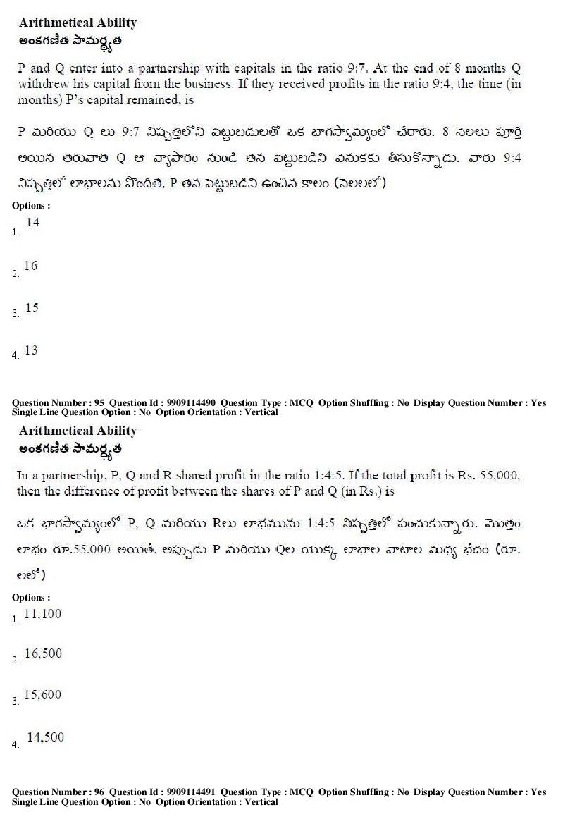 AP ICET 2019 Question Papers with Answer Keys PDF