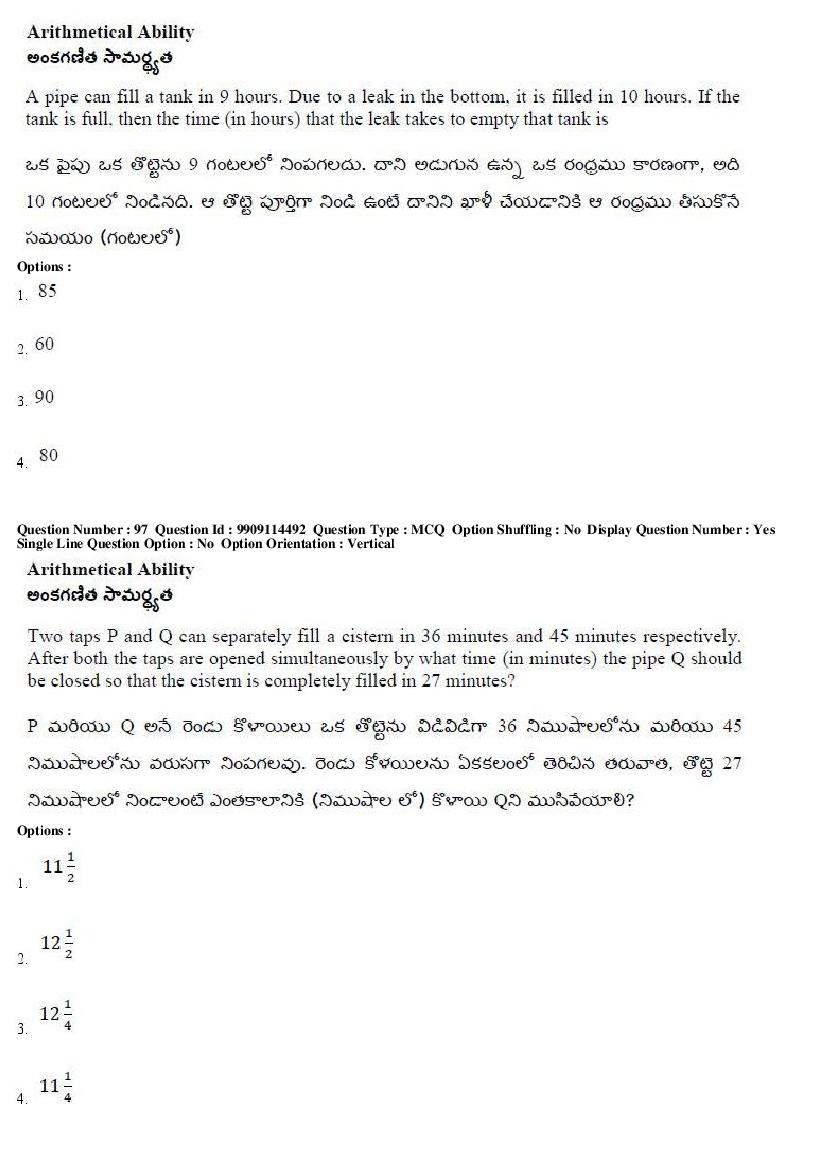 AP ICET 2019 Question Papers with Answer Keys PDF