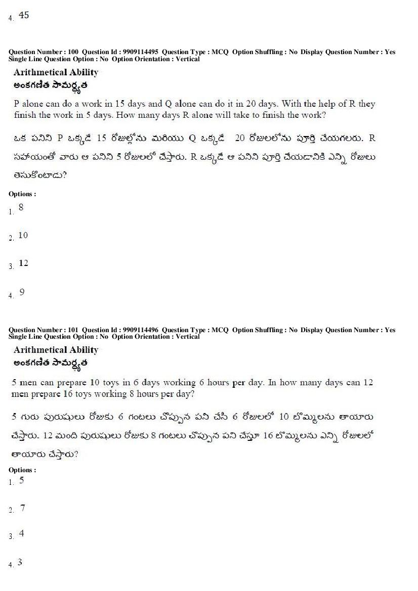 AP ICET 2019 Question Papers with Answer Keys PDF