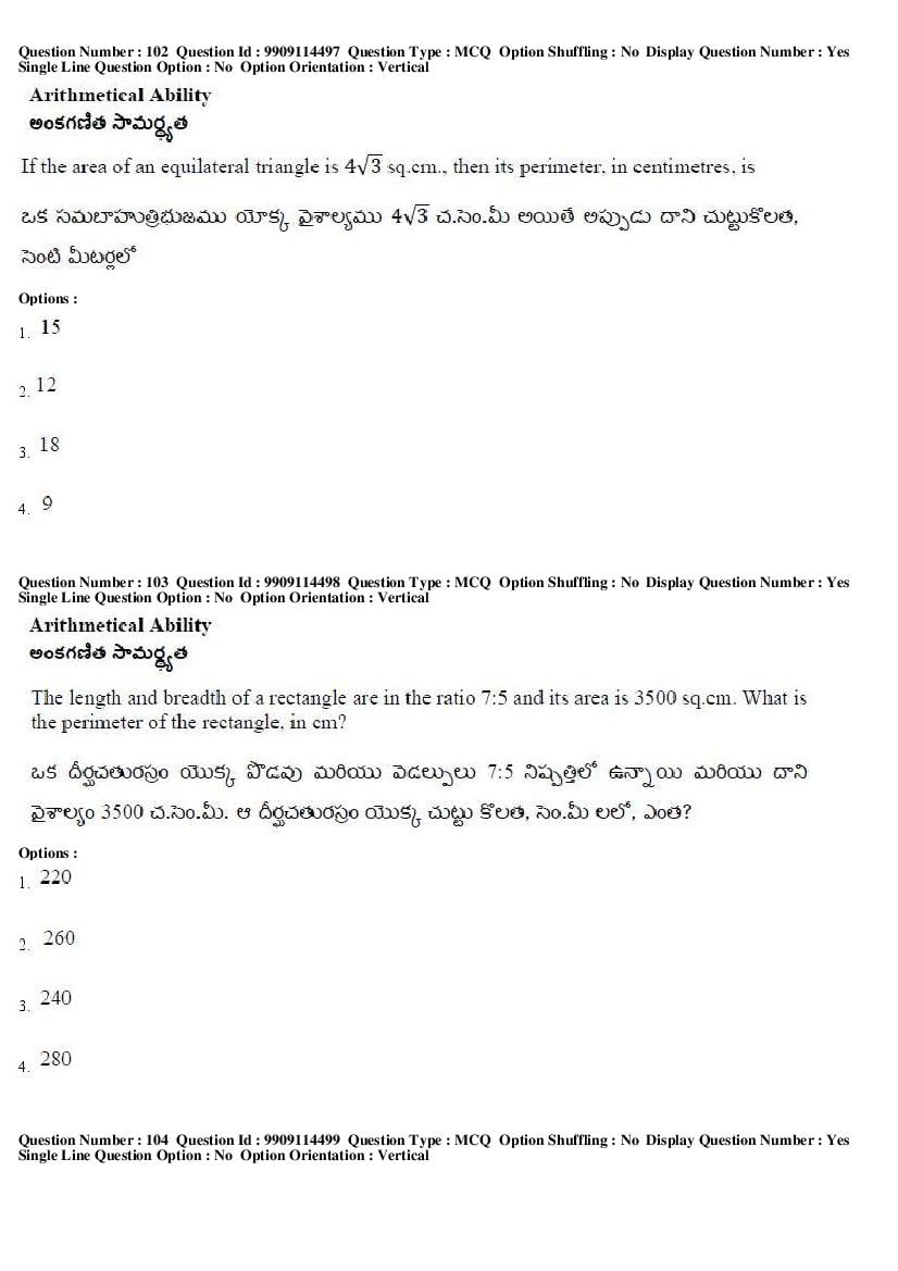 AP ICET 2019 Question Papers with Answer Keys PDF