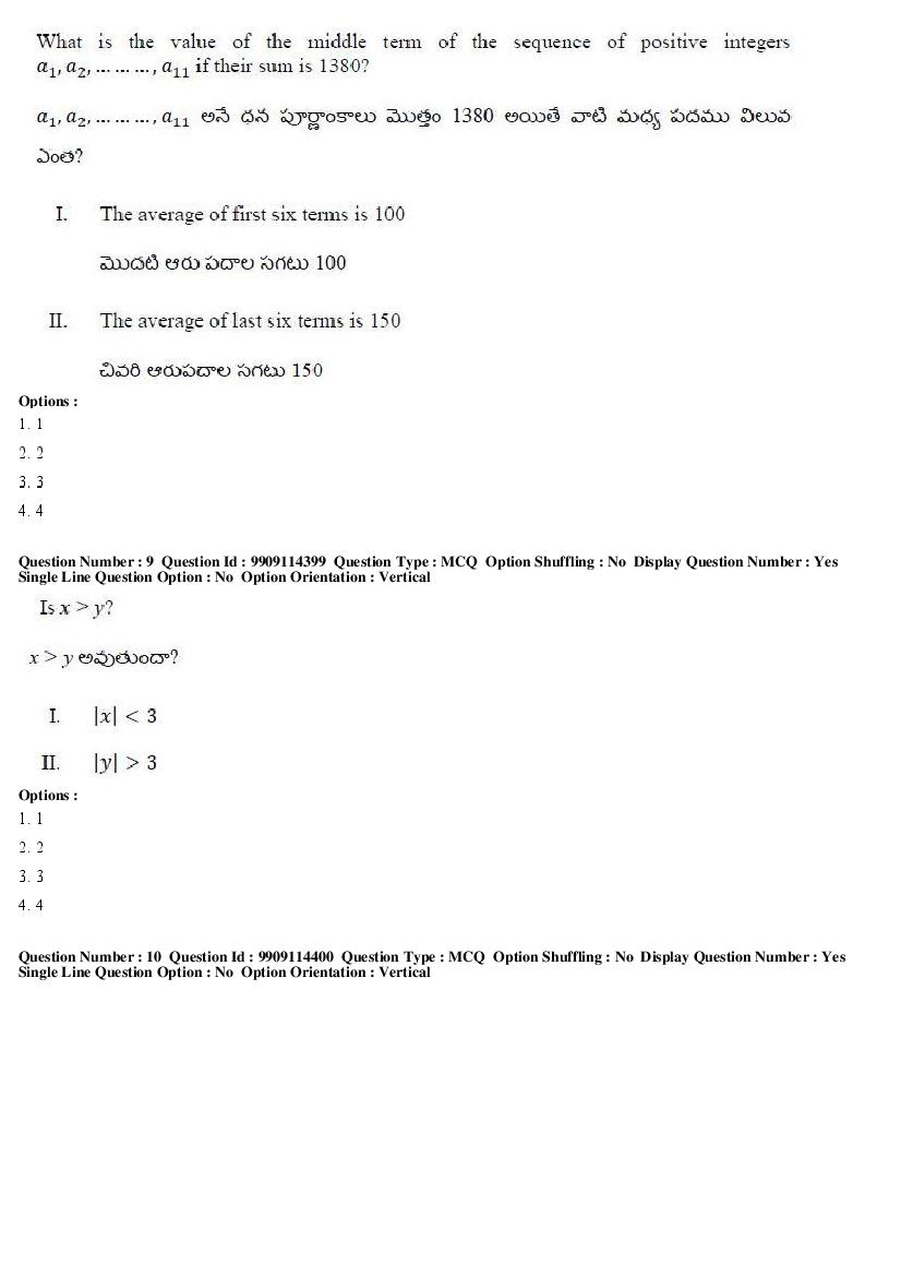 AP ICET 2019 Question Papers with Answer Keys PDF