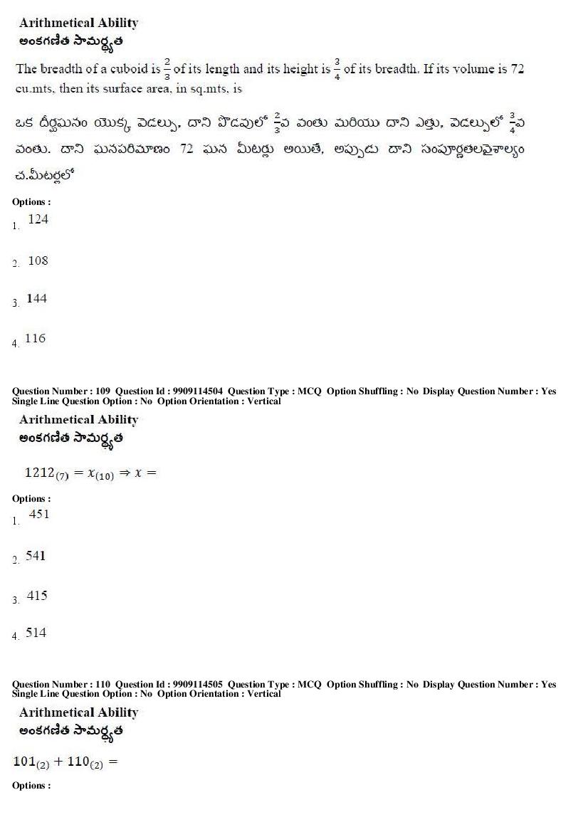 AP ICET 2019 Question Papers with Answer Keys PDF