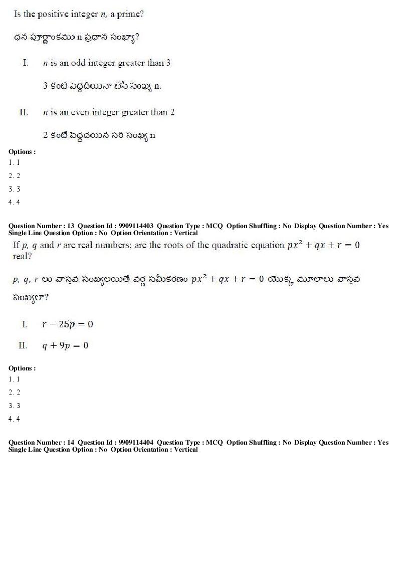 AP ICET 2019 Question Papers with Answer Keys PDF