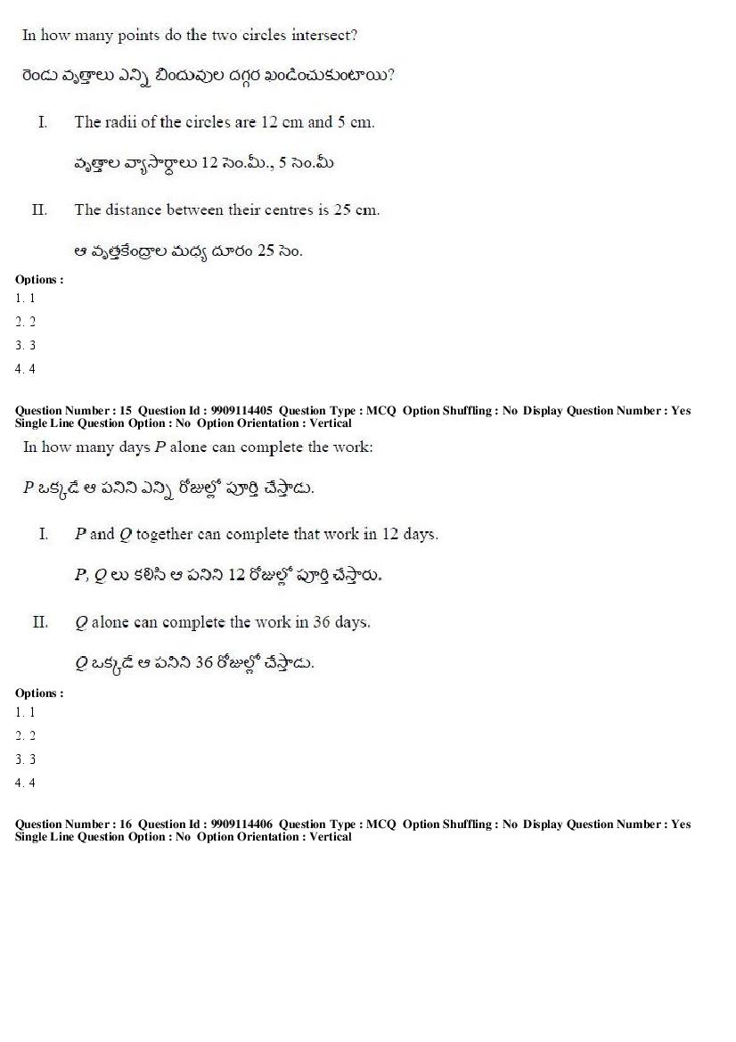 AP ICET 2019 Question Papers with Answer Keys PDF