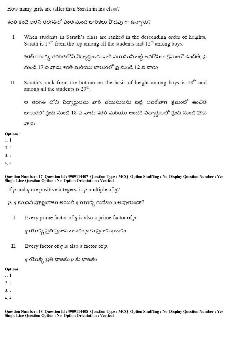 AP ICET 2019 Question Papers with Answer Keys PDF