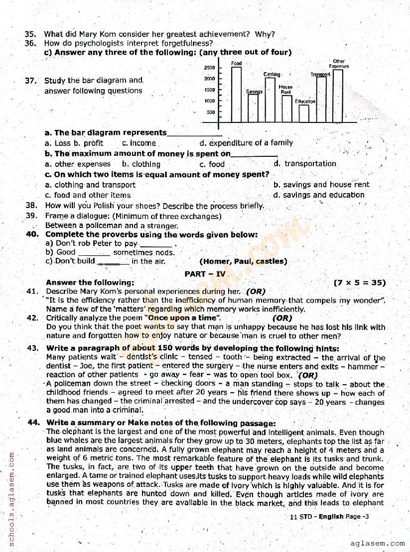 TN 11th English Quarterly Exam Question Paper 2023 PDF 