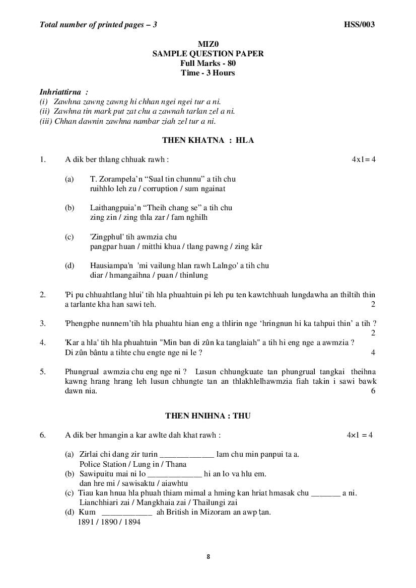 MBSE HSSLC Sample Question Paper 2021 Mizo - Page 1