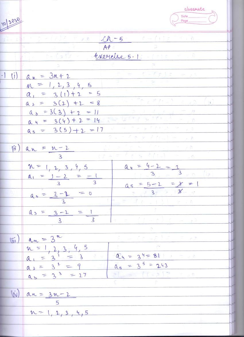 RD Sharma Solutions Class 10 Chapter 5 Arithmetic Progressions Exercise 5.1 - Page 1