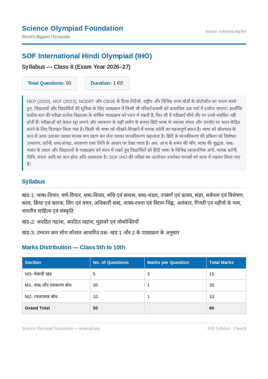 SOF IHO Syllabus 2027 Class 8 - Page 1 of 1