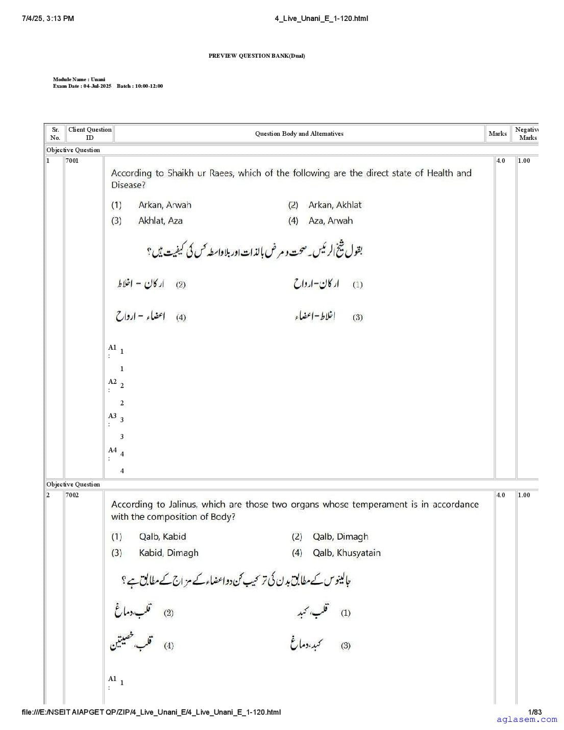 AIAPGET 2025 Question Paper Unani - Page 1 of 83