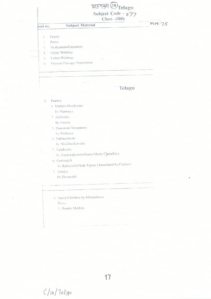 CG Board 10th Syllabus 2024 Telugu - Page 1