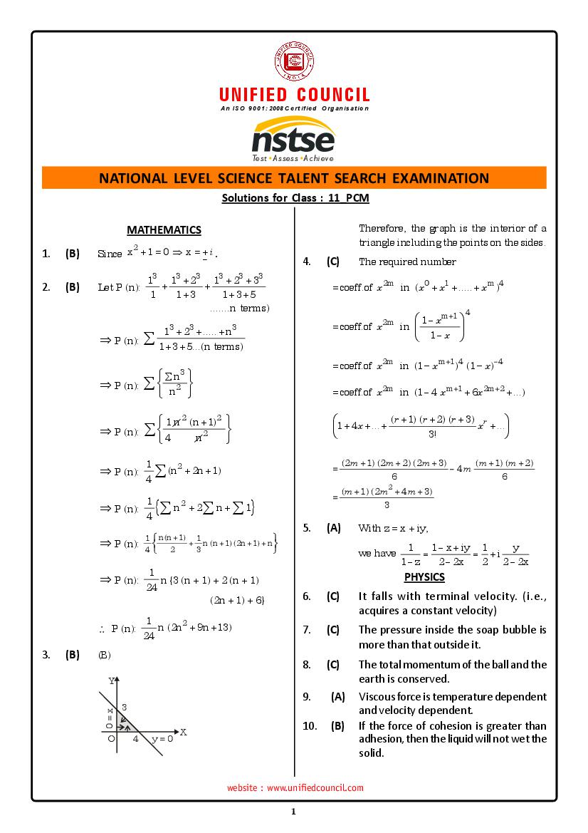 NSTSE Sample Paper Solutions Class 11 PCM - Page 1