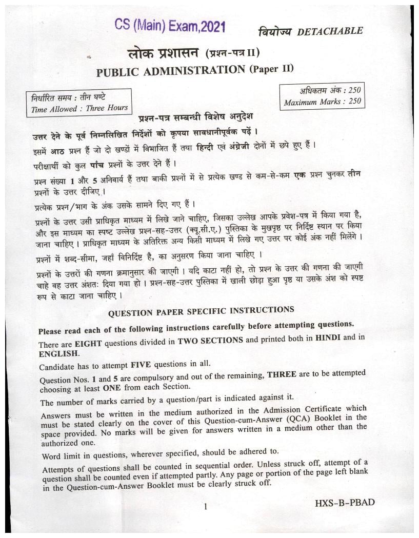 UPSC IAS 2021 Question Paper for Public Administration Paper II - Page 1